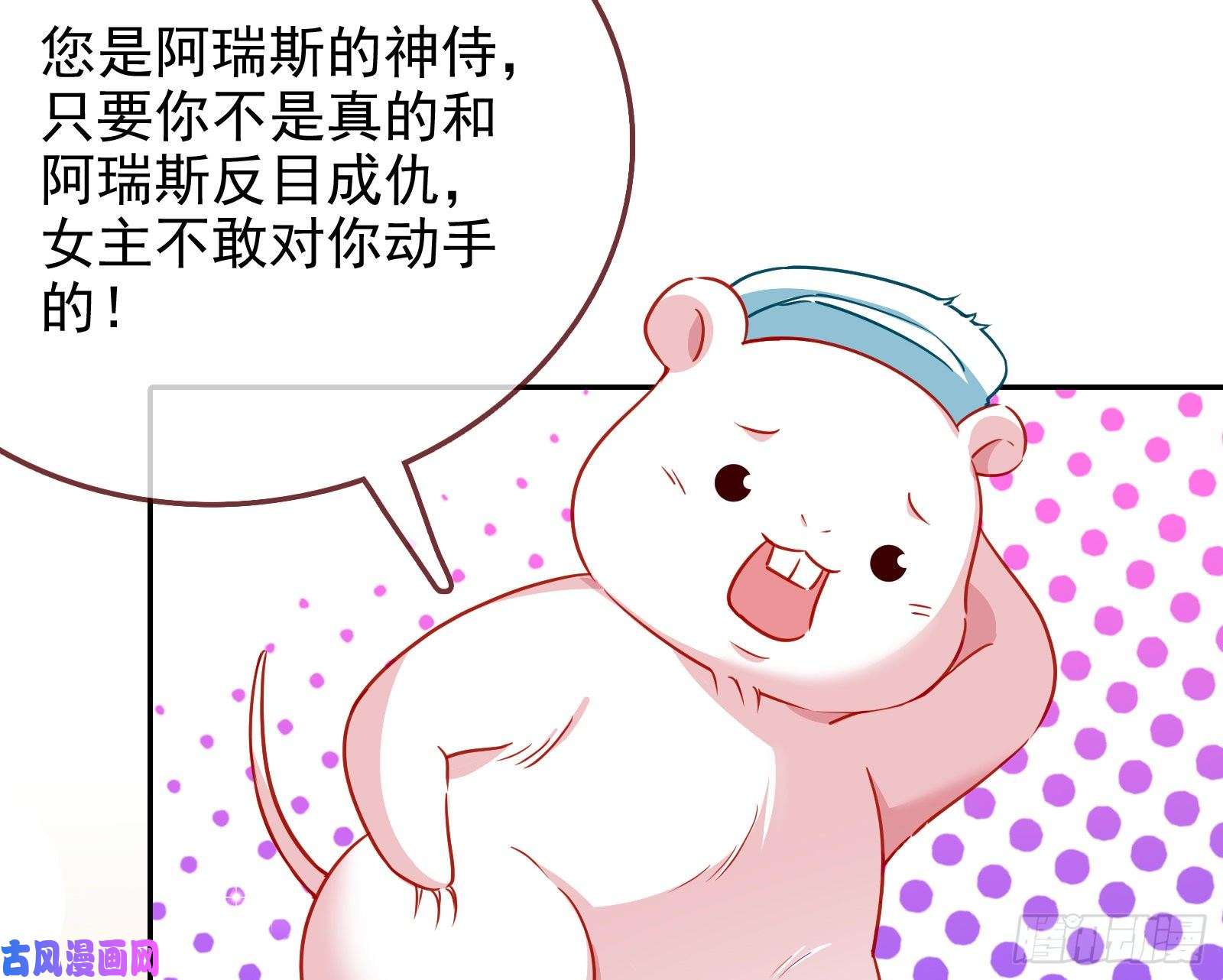 万渣朝凰对峙