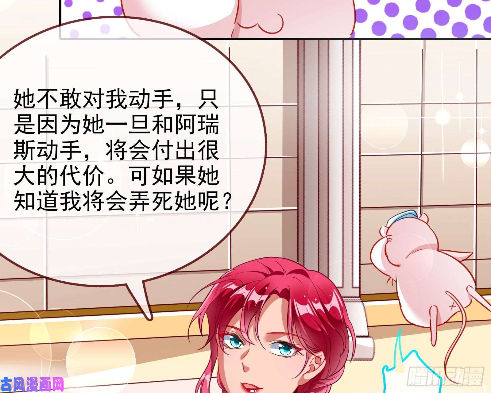 万渣朝凰对峙