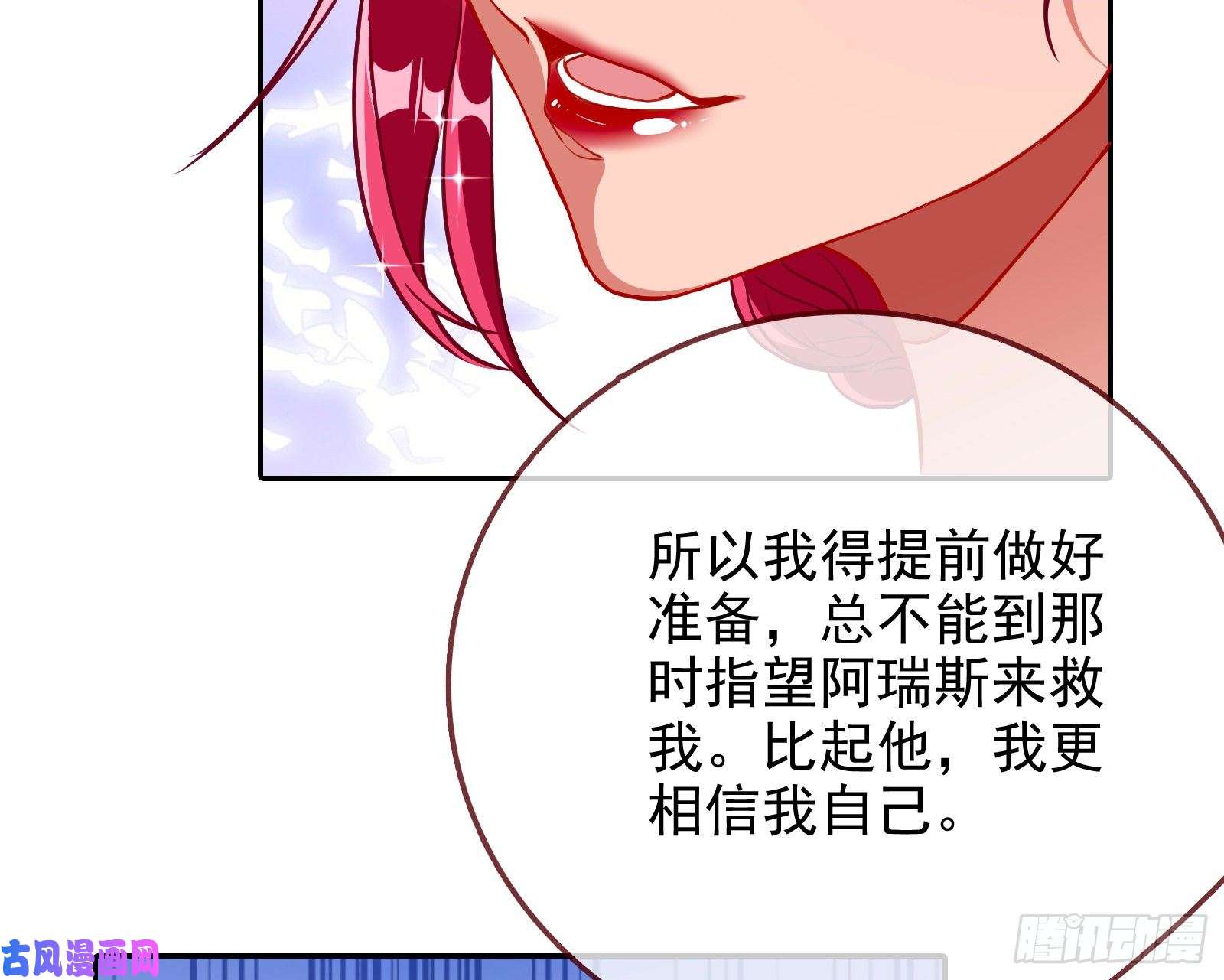 万渣朝凰对峙