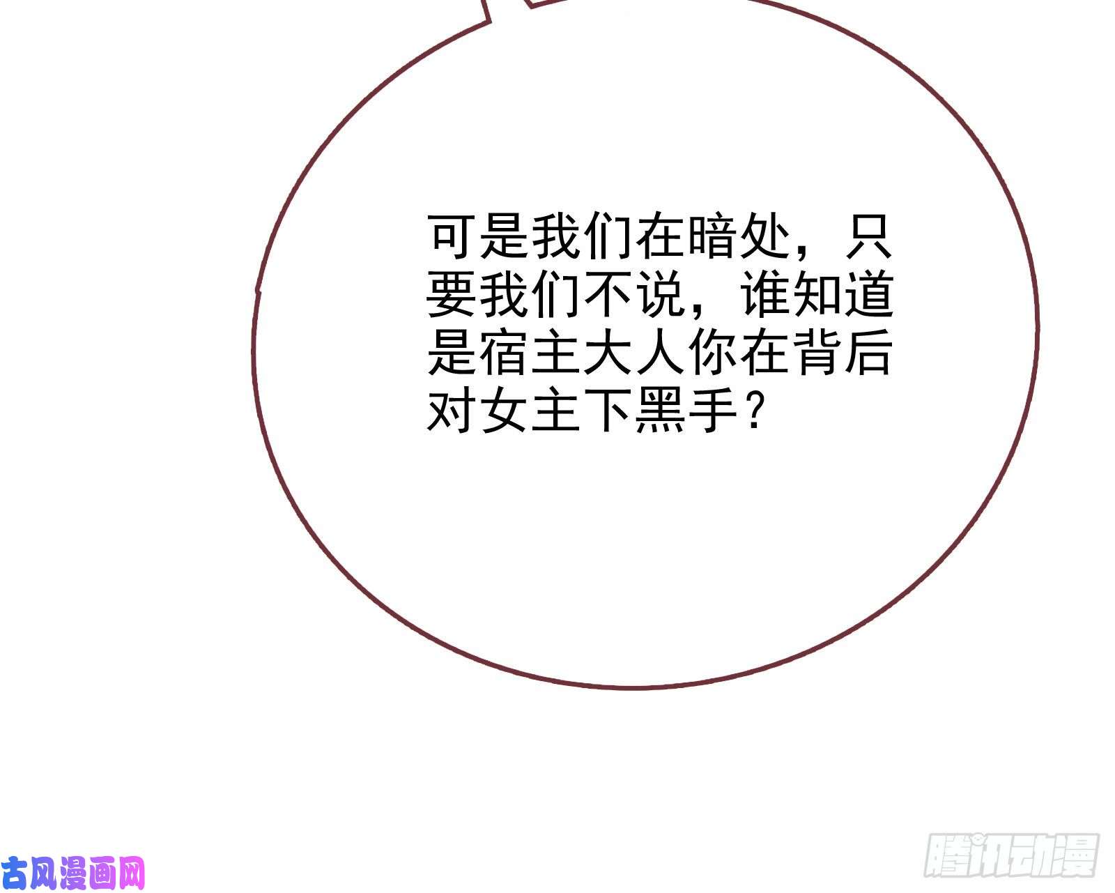 万渣朝凰对峙