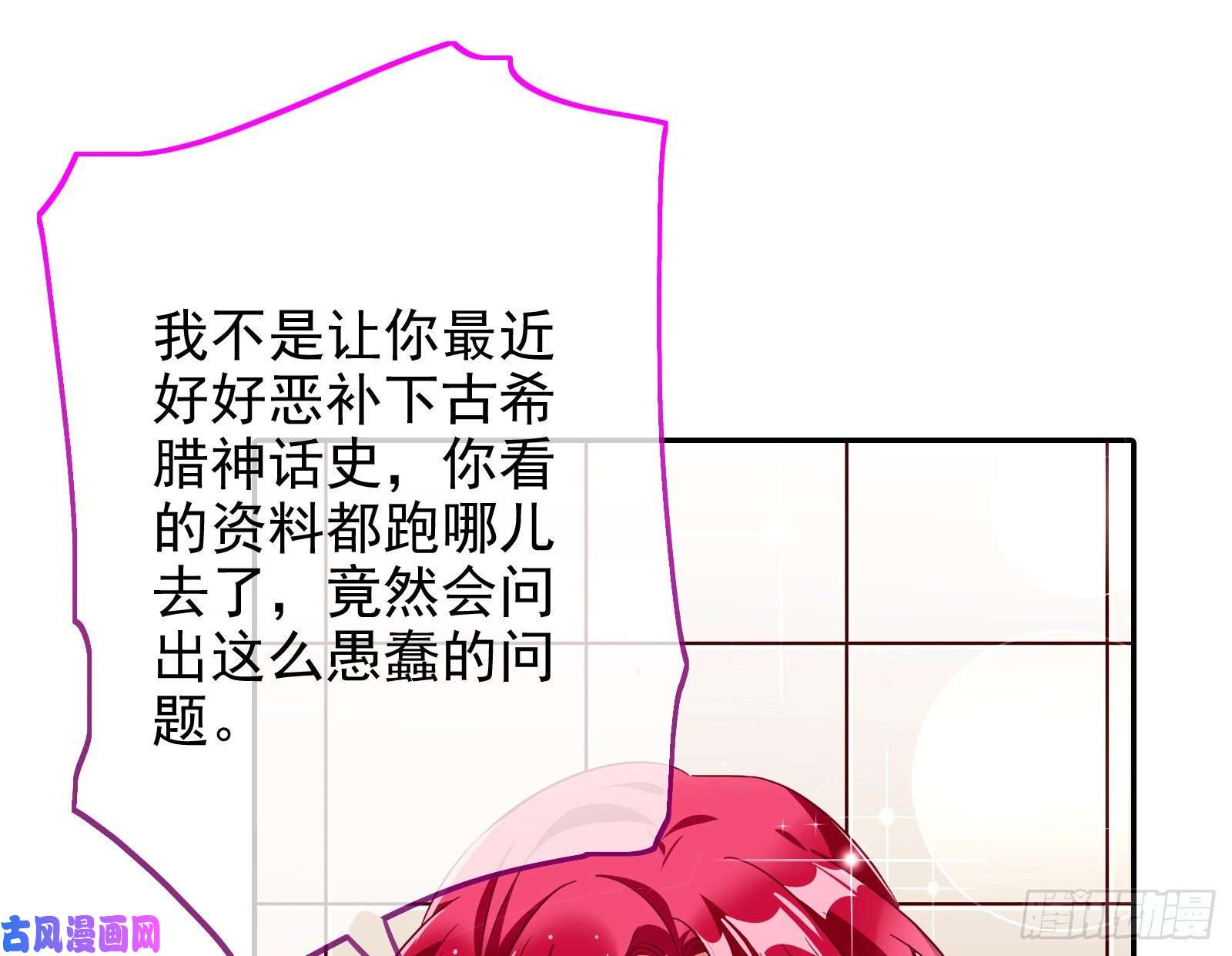 万渣朝凰对峙