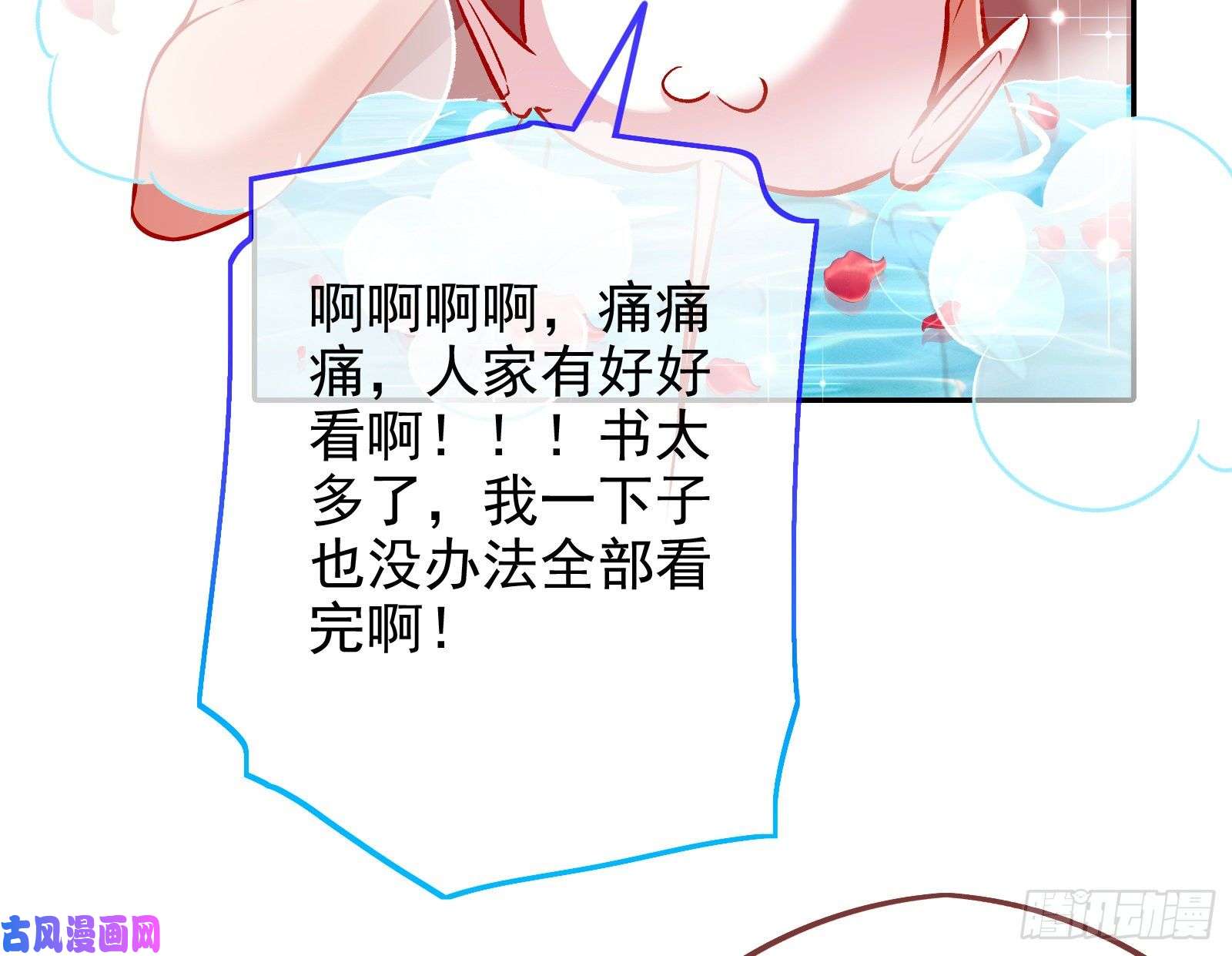 万渣朝凰对峙