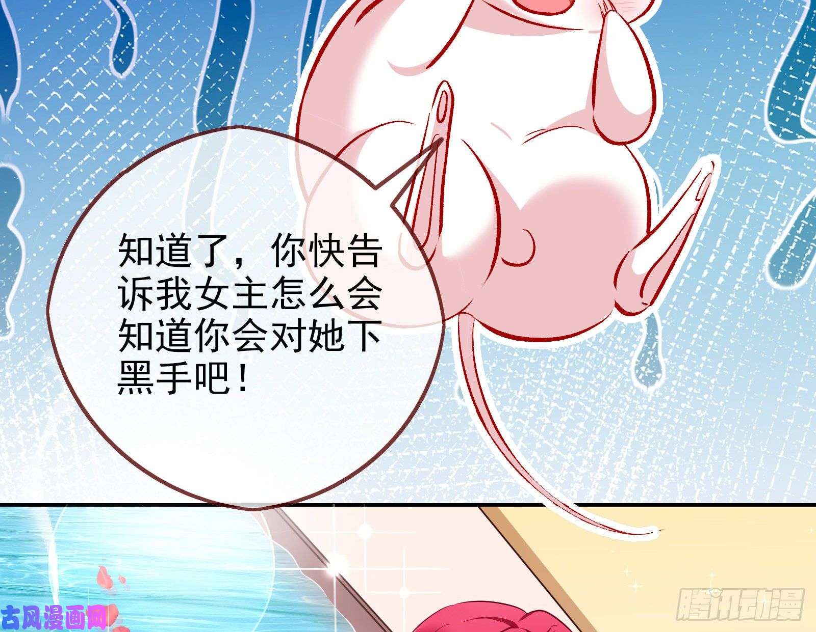 万渣朝凰对峙