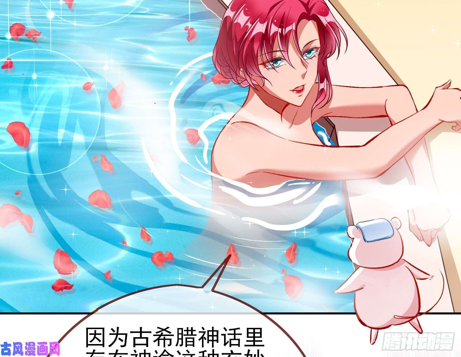 万渣朝凰对峙