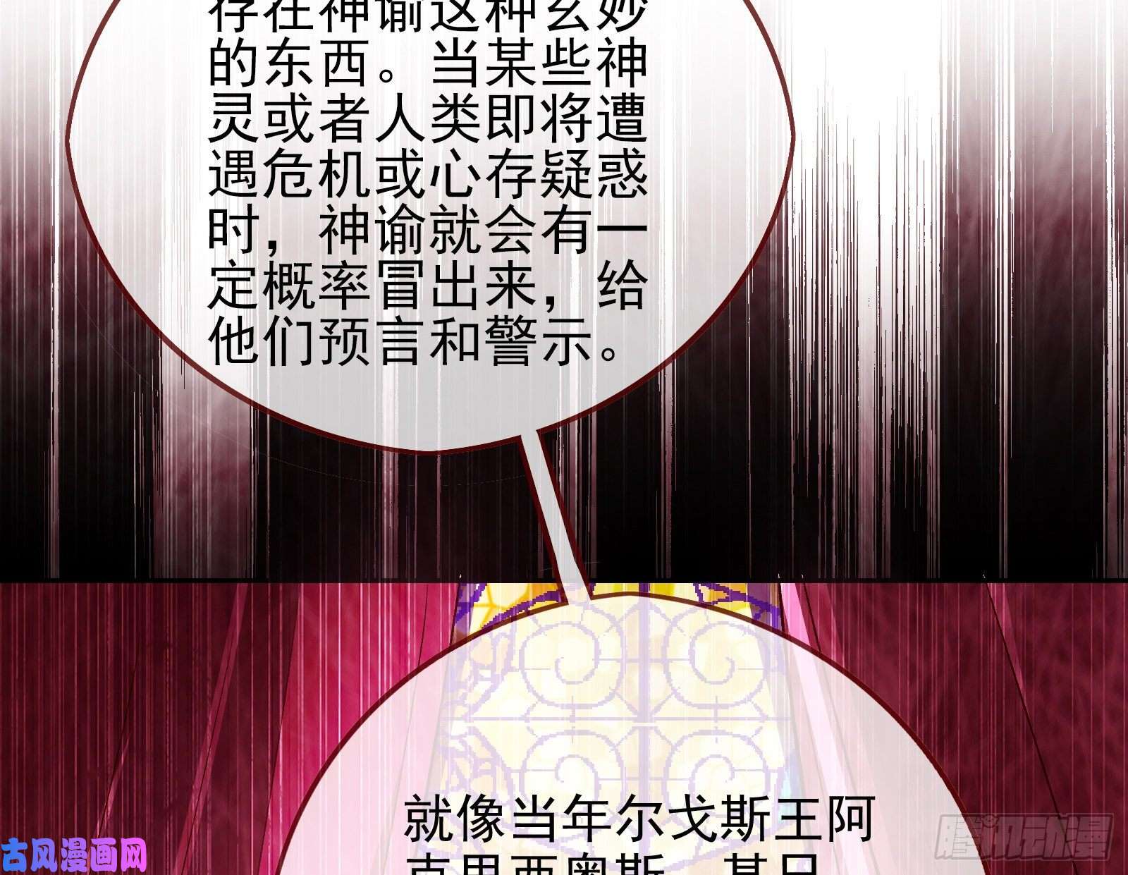 万渣朝凰对峙