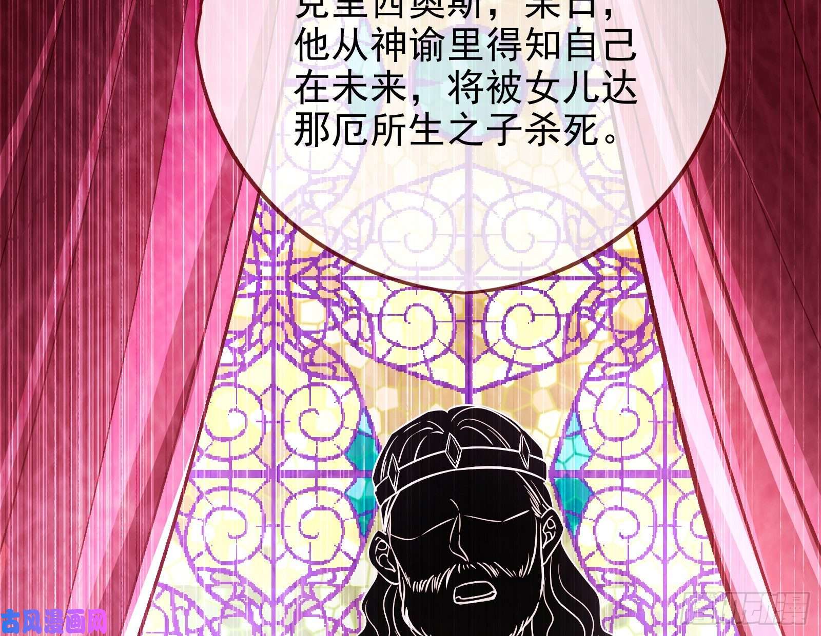 万渣朝凰对峙
