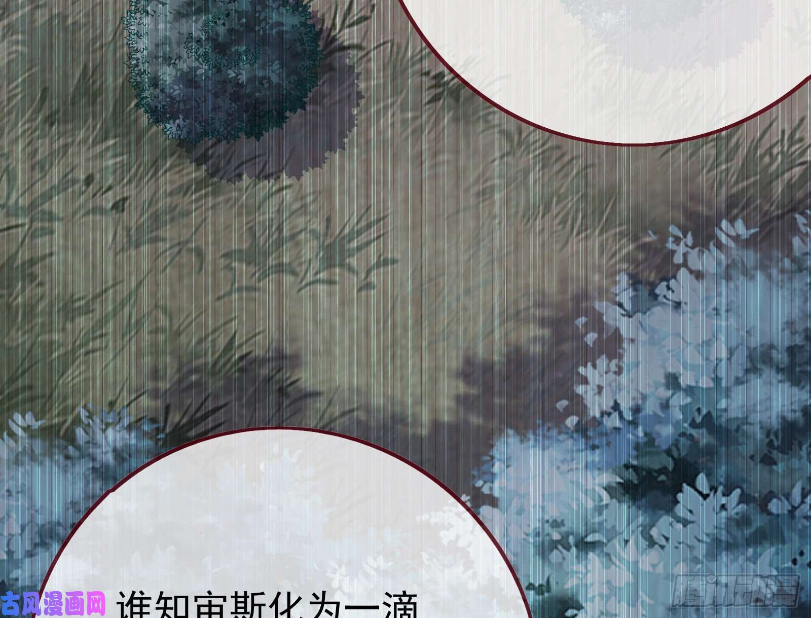 万渣朝凰对峙
