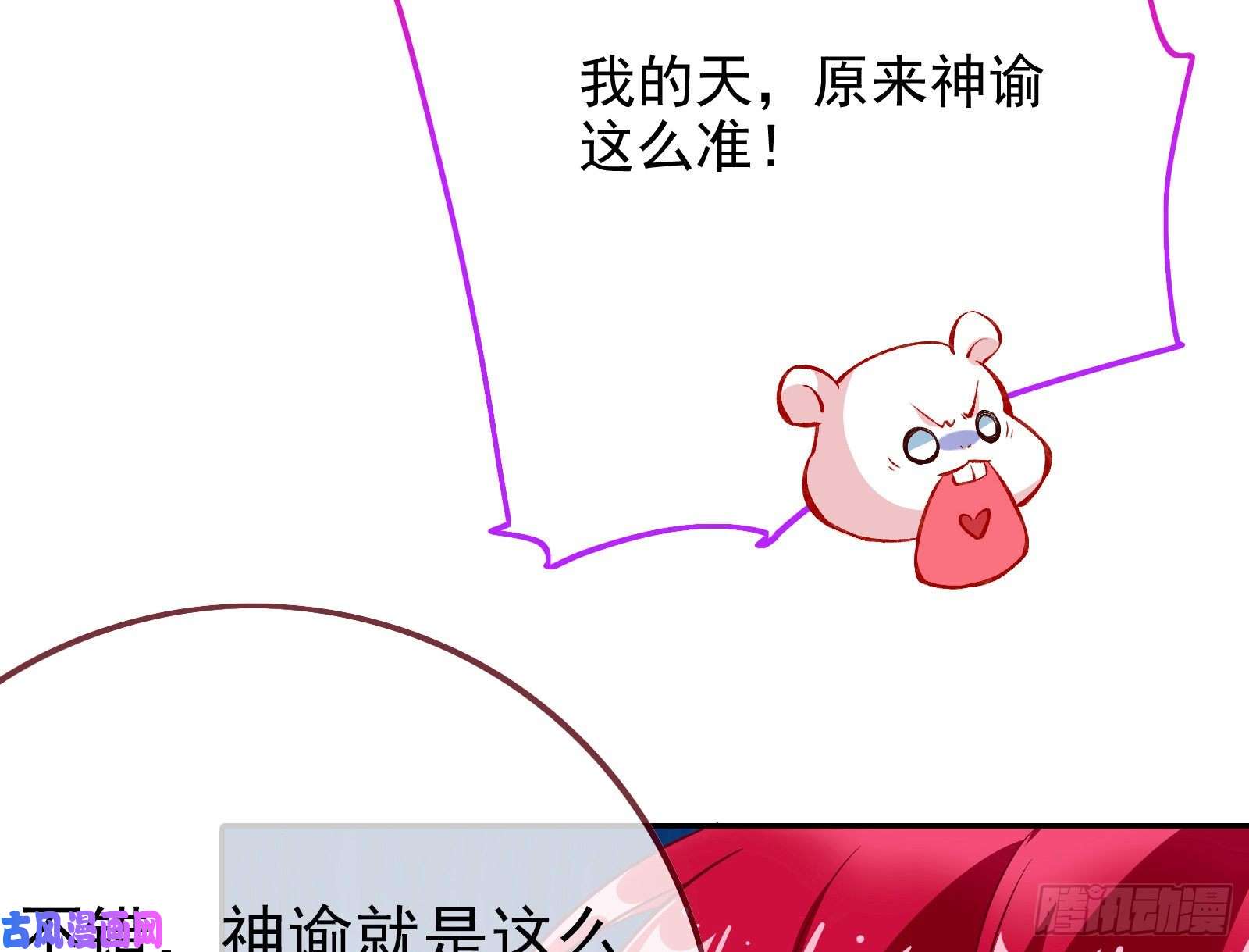 万渣朝凰对峙