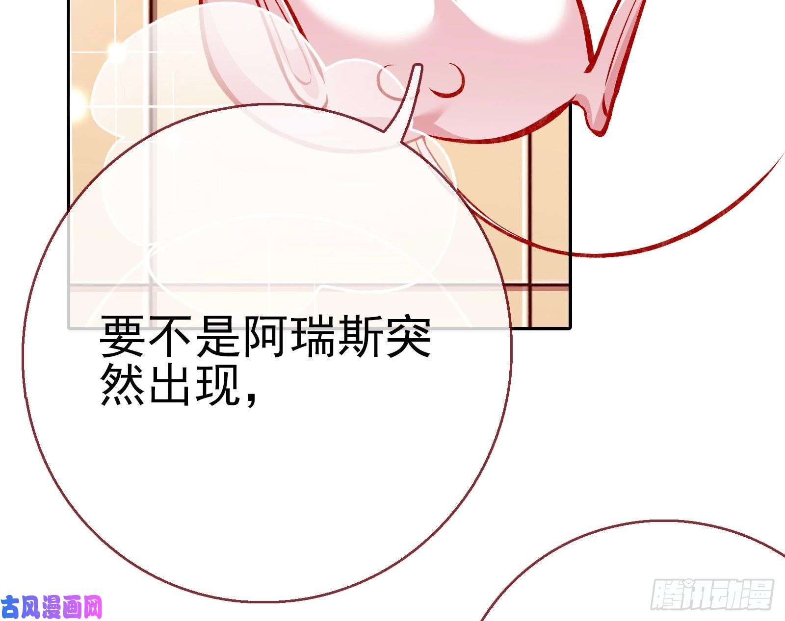 万渣朝凰对峙