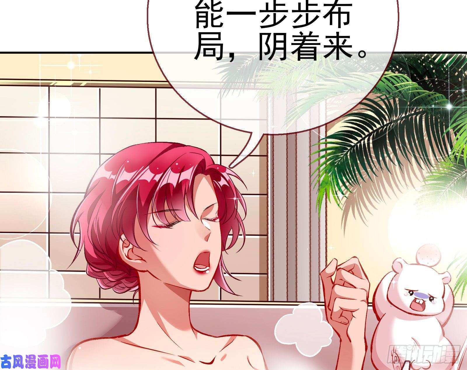 万渣朝凰对峙