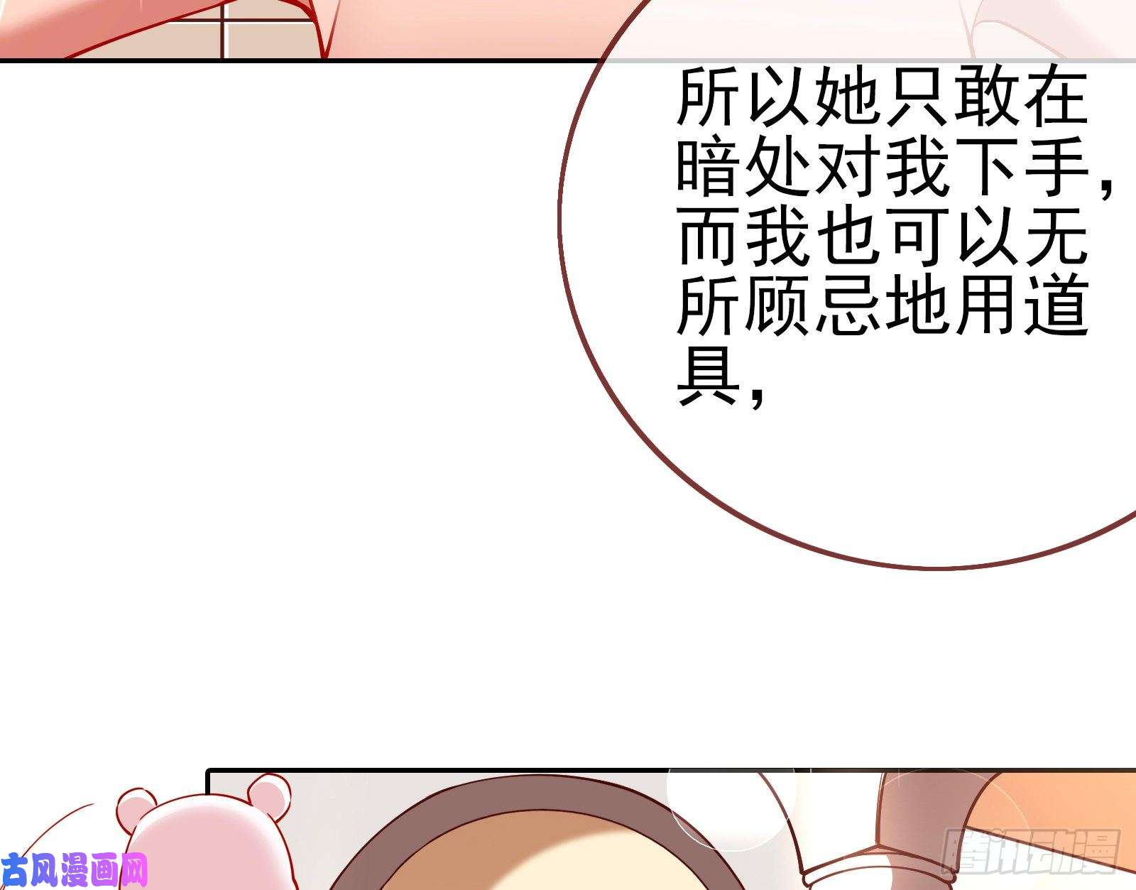 万渣朝凰对峙