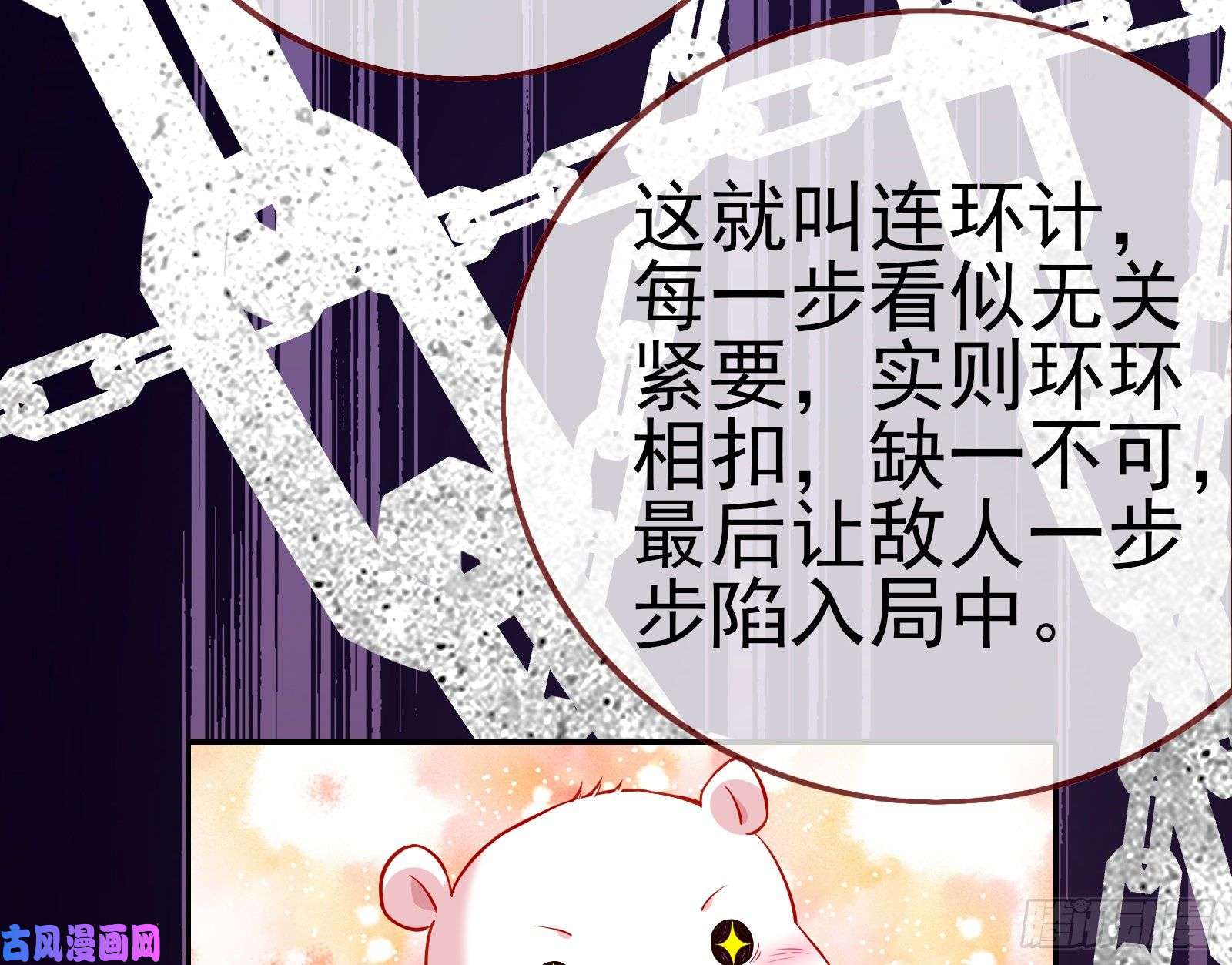 万渣朝凰对峙