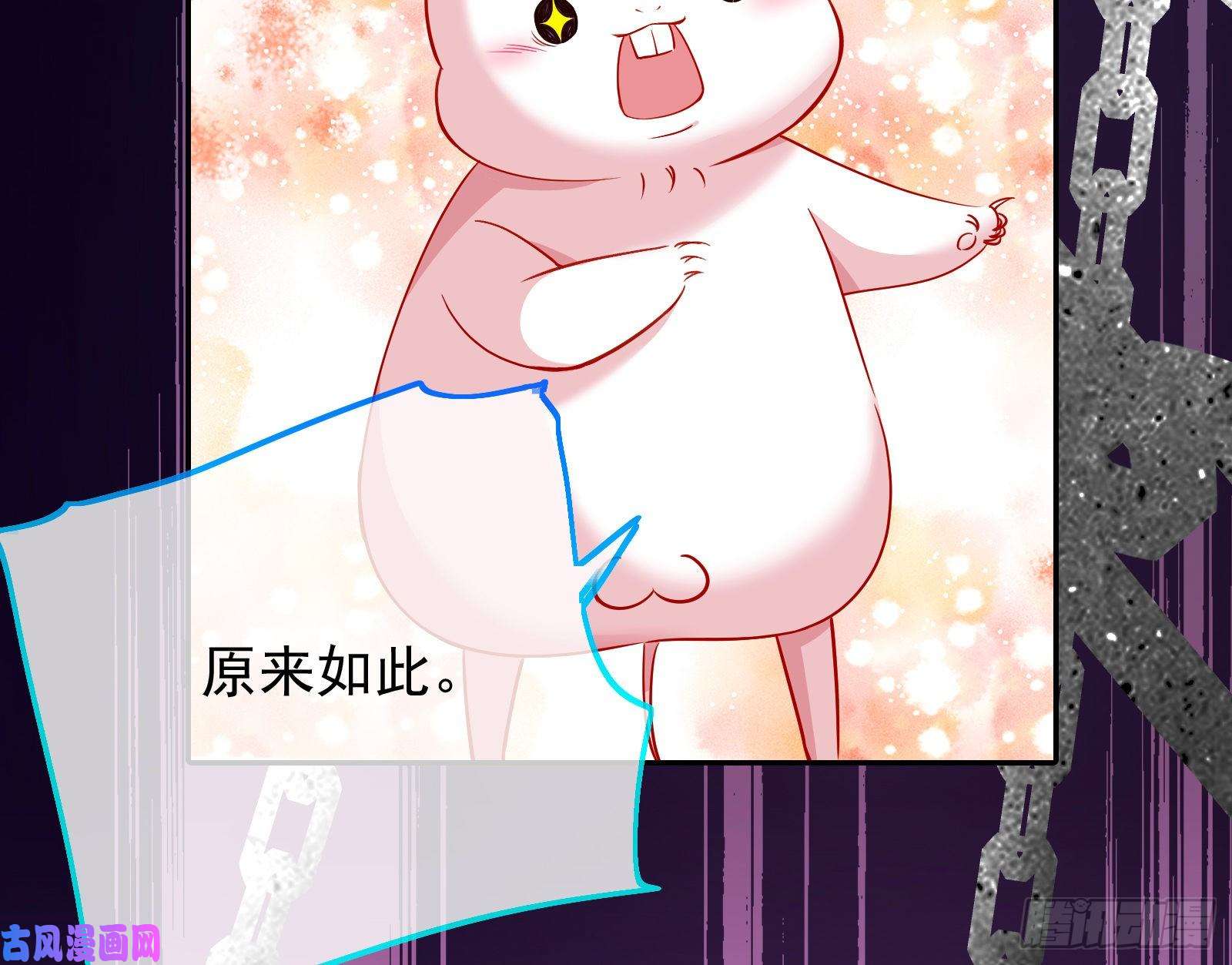 万渣朝凰对峙