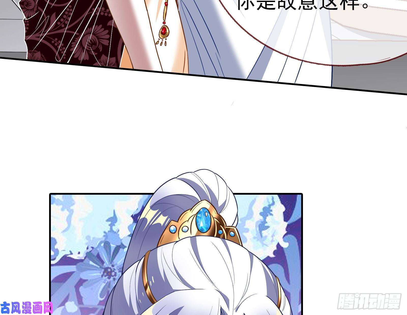 万渣朝凰对峙