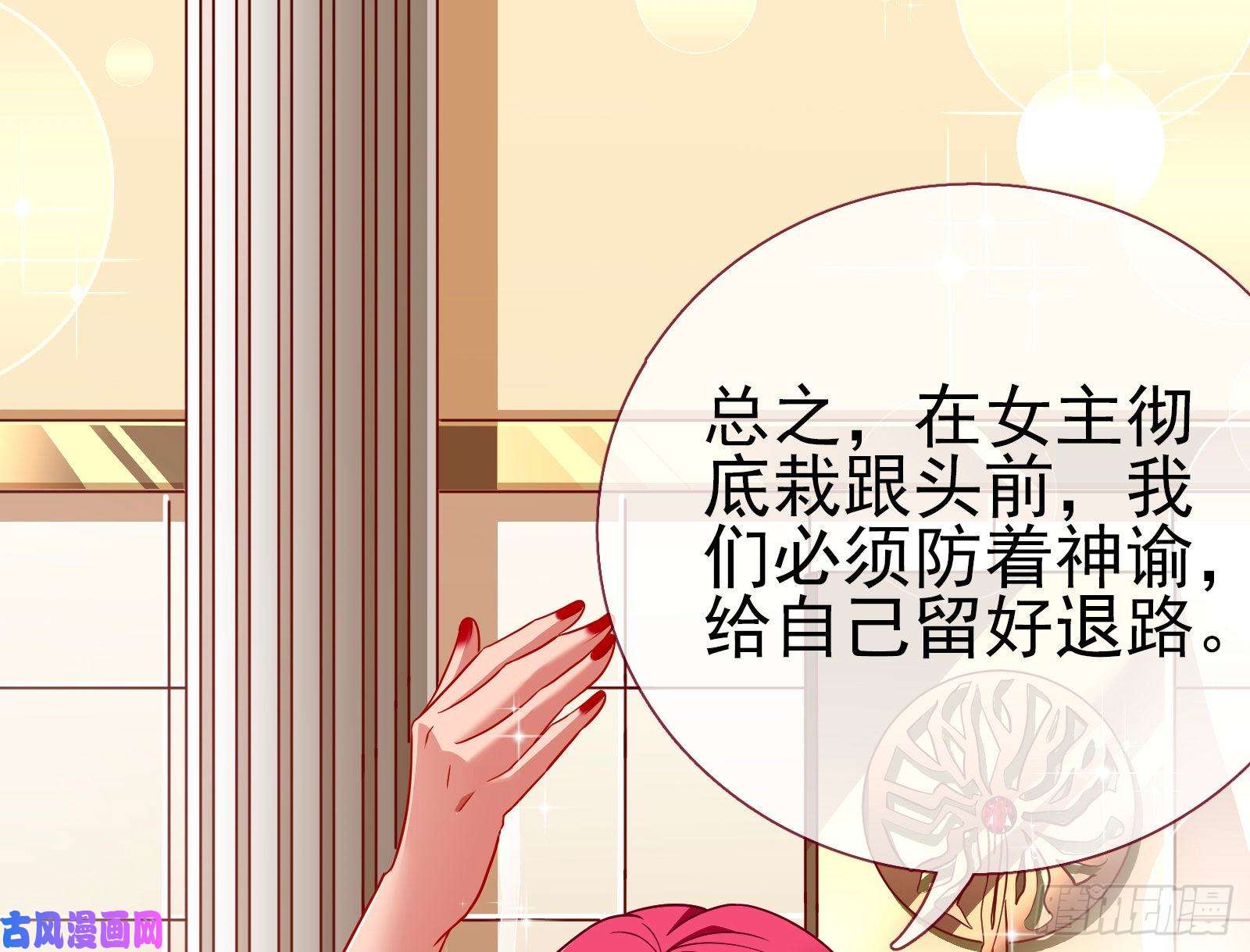 万渣朝凰对峙