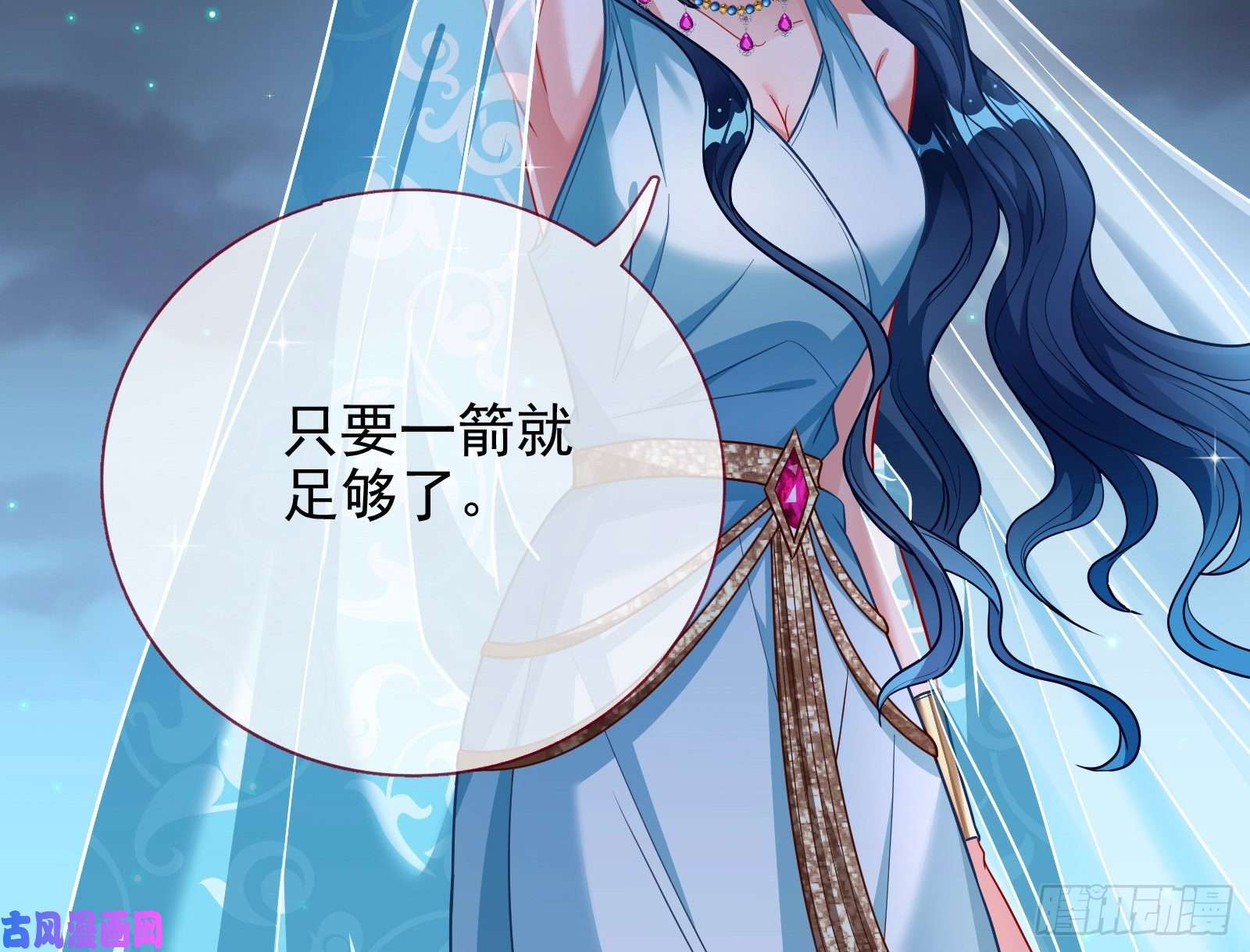 万渣朝凰对峙