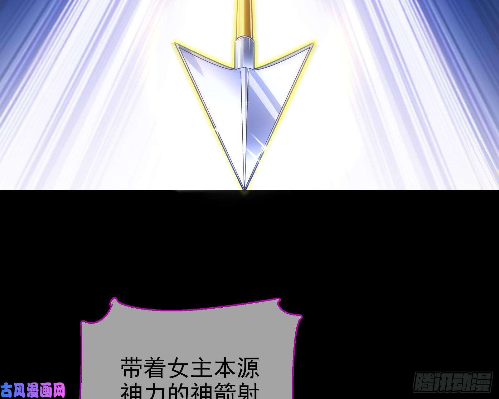 万渣朝凰对峙