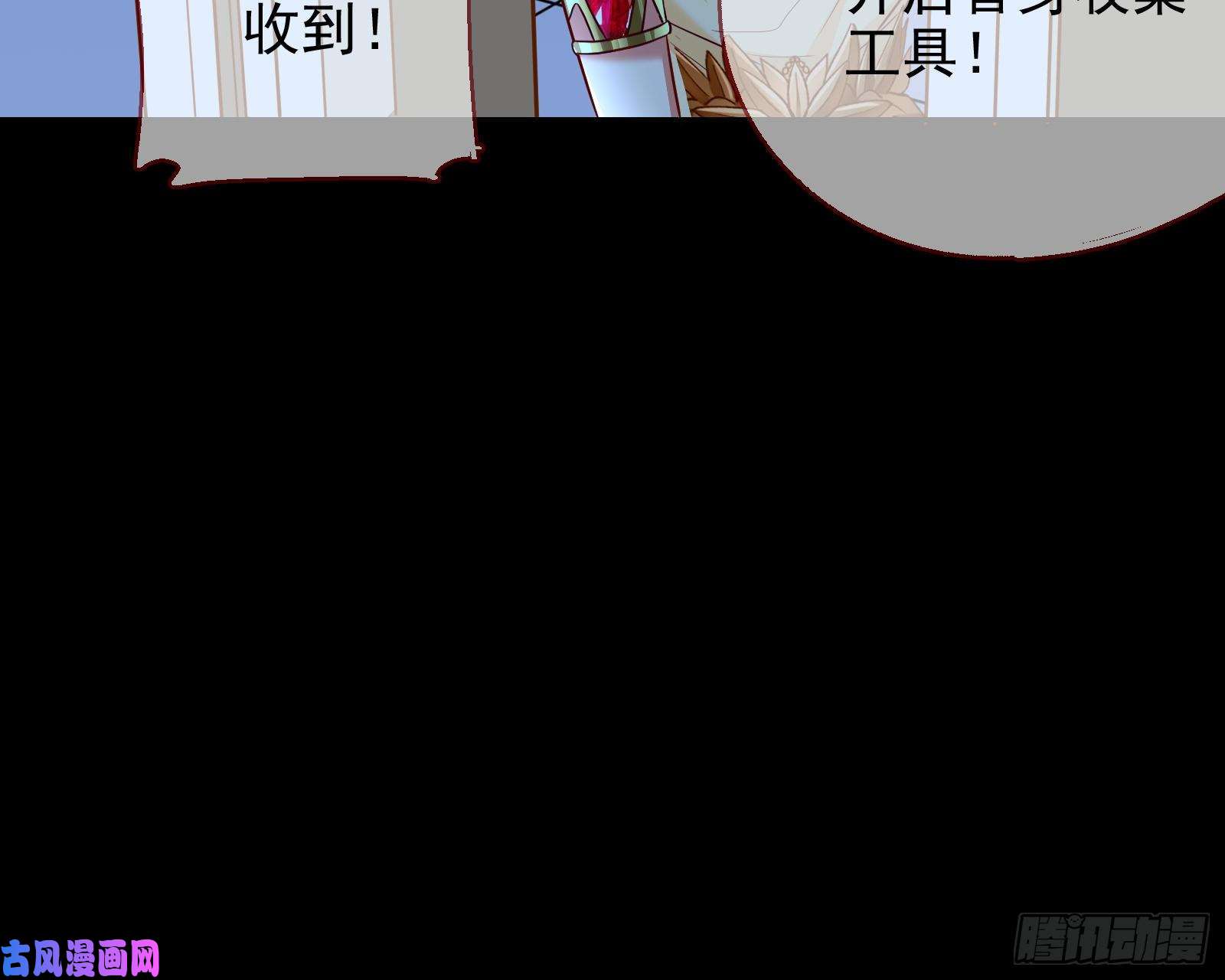 万渣朝凰对峙