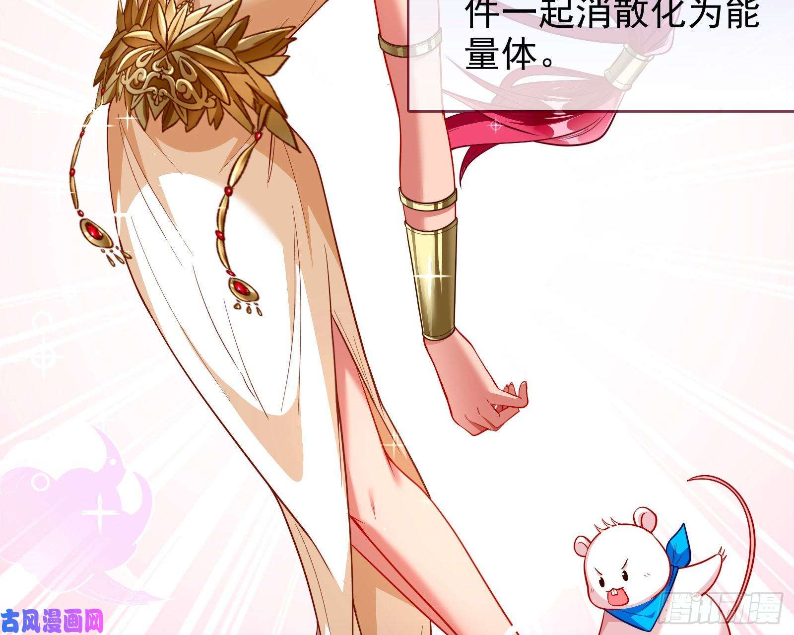 万渣朝凰对峙