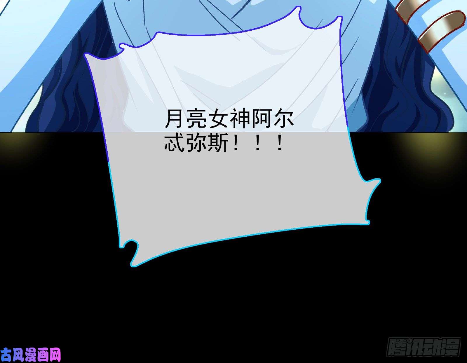万渣朝凰最后一击