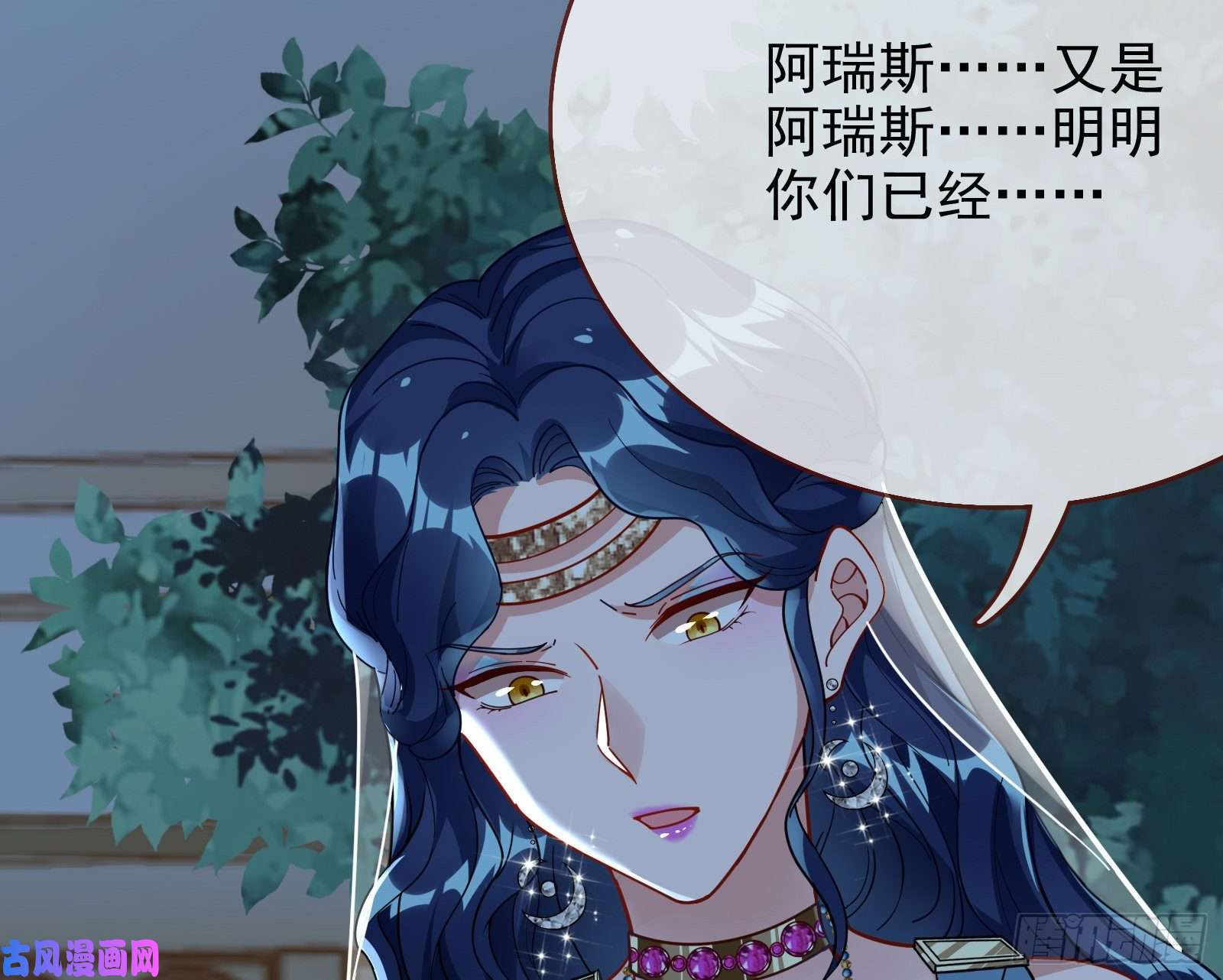 万渣朝凰最后一击