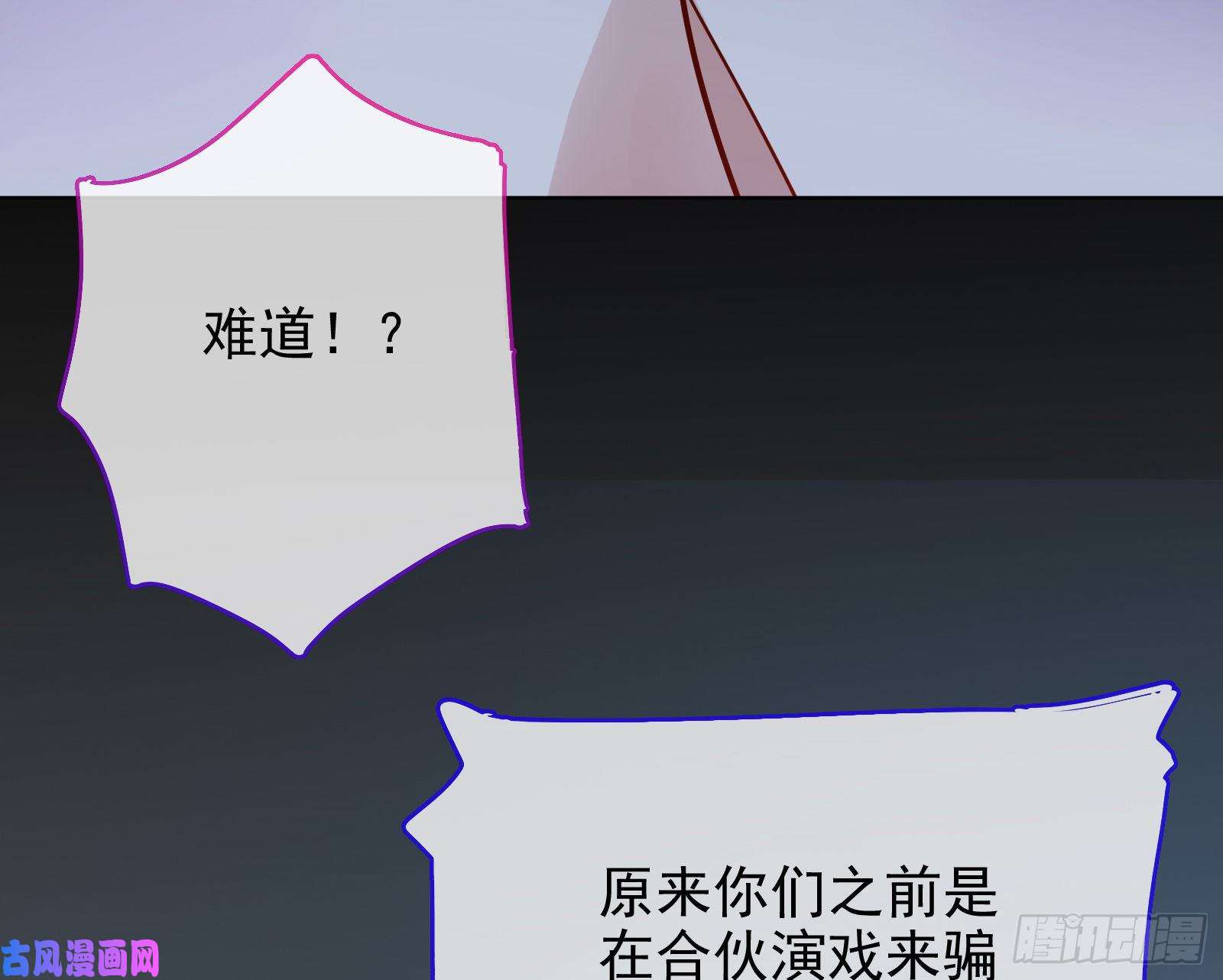 万渣朝凰最后一击
