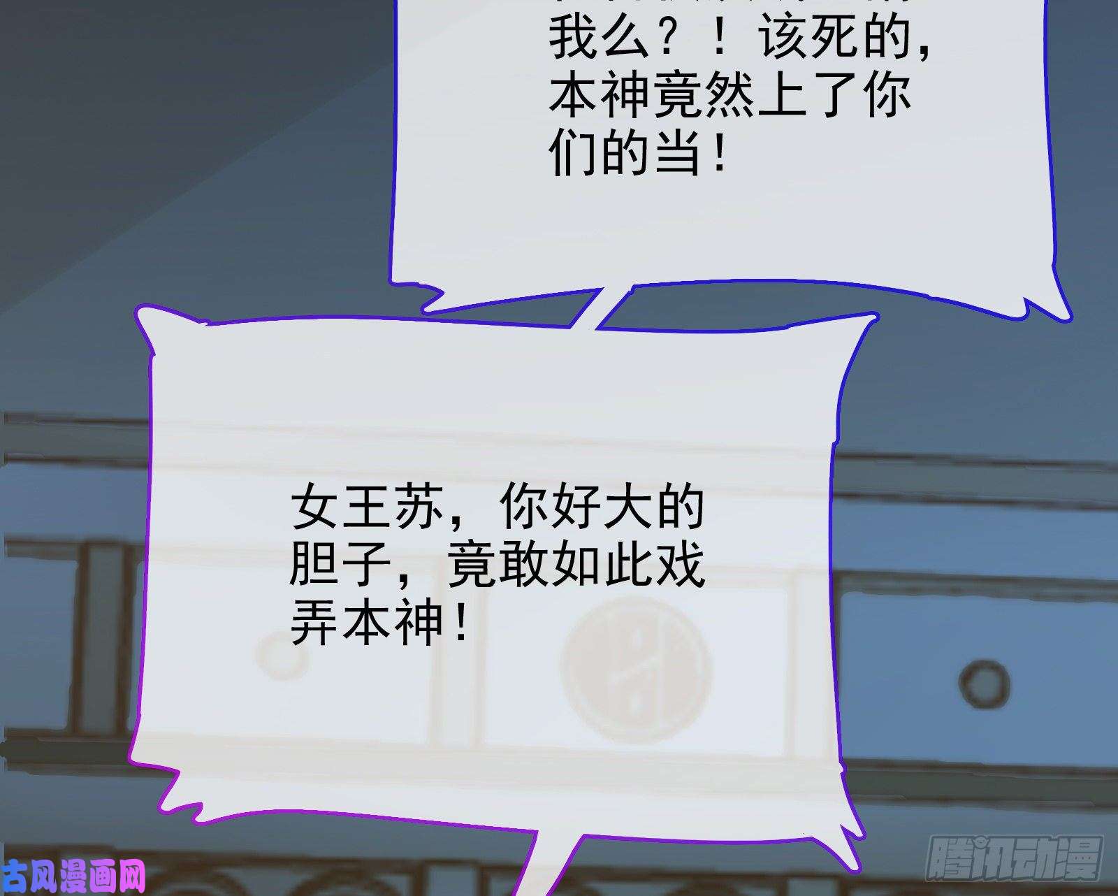 万渣朝凰最后一击