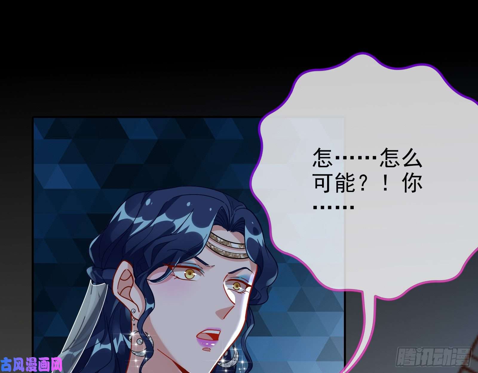 万渣朝凰最后一击