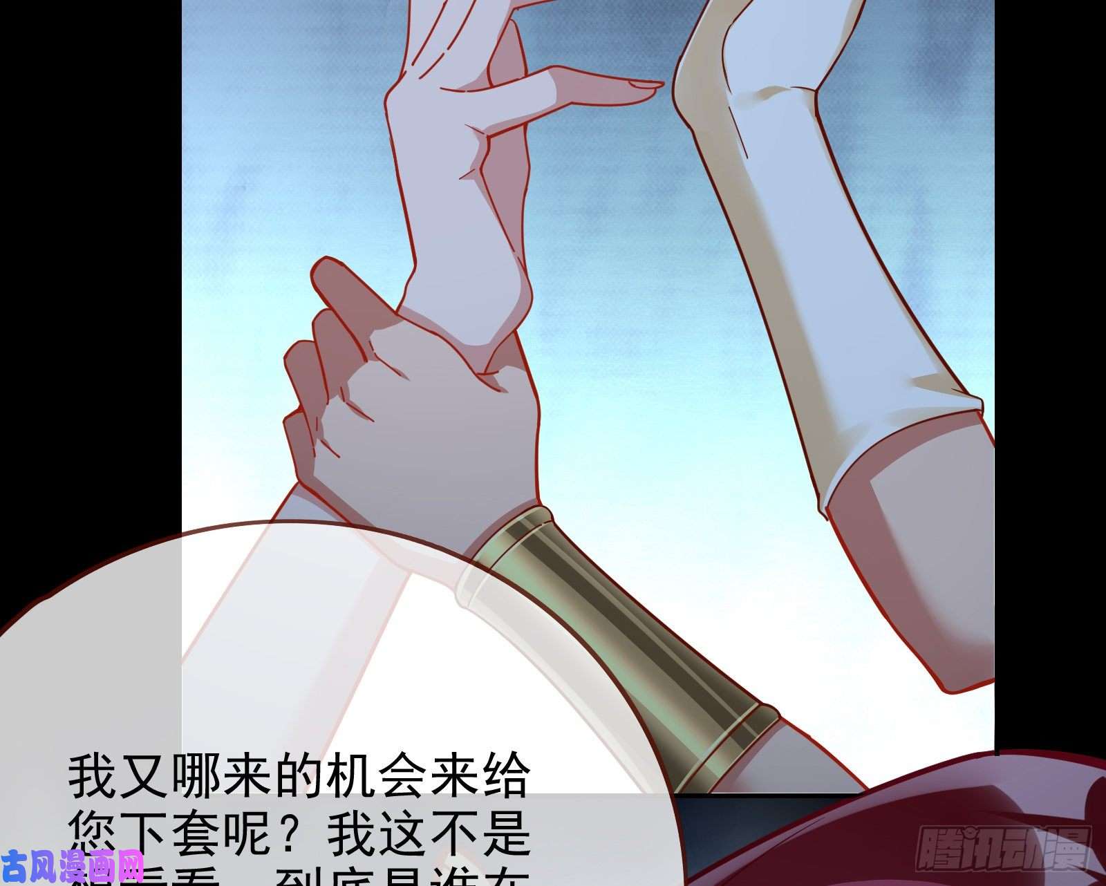 万渣朝凰最后一击