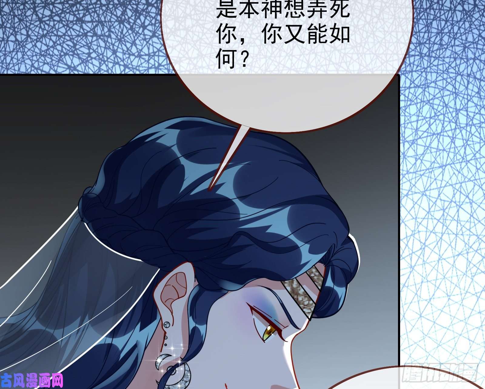 万渣朝凰最后一击