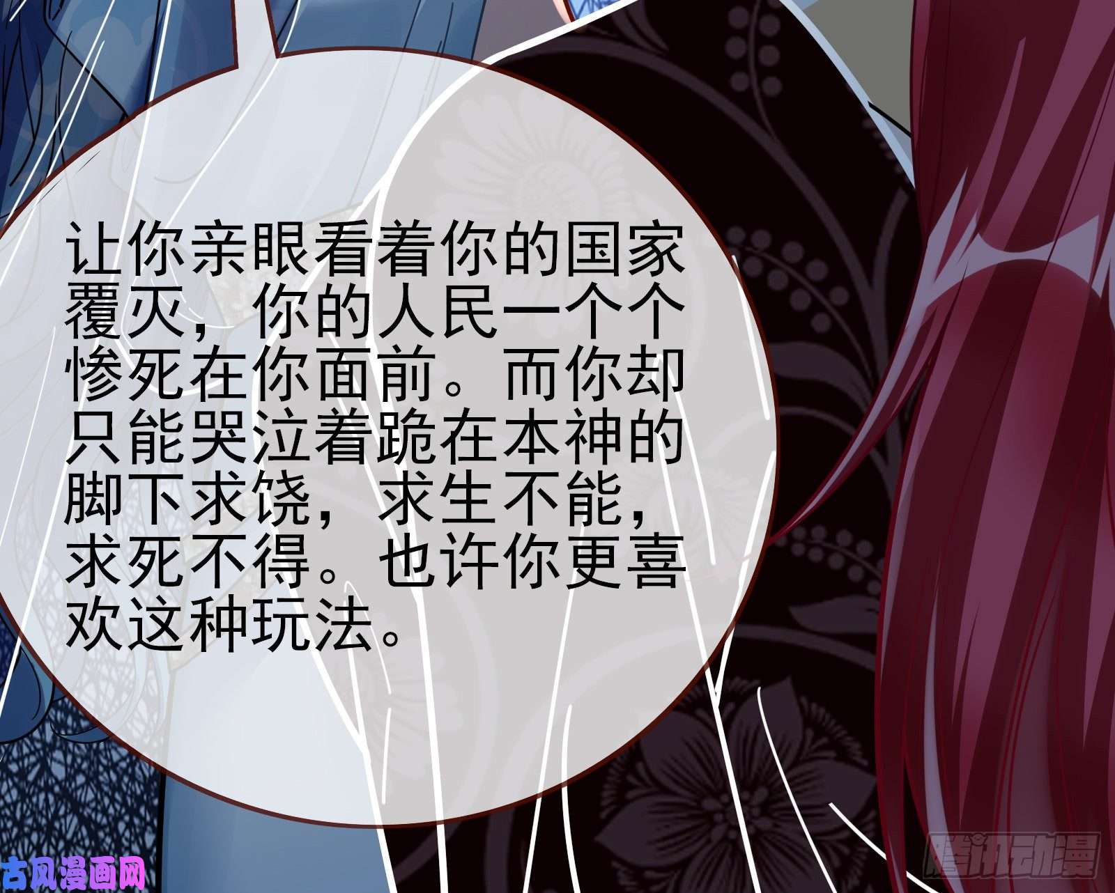 万渣朝凰最后一击