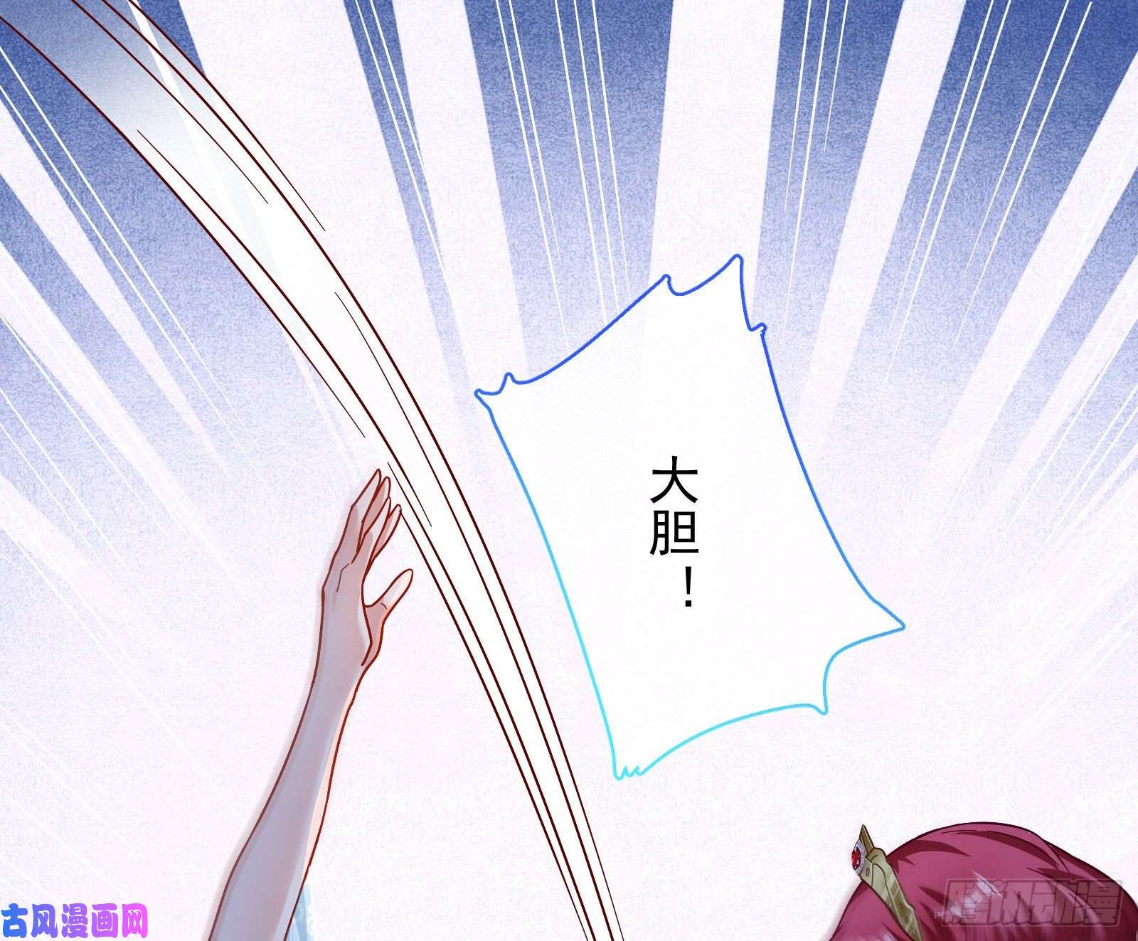 万渣朝凰最后一击