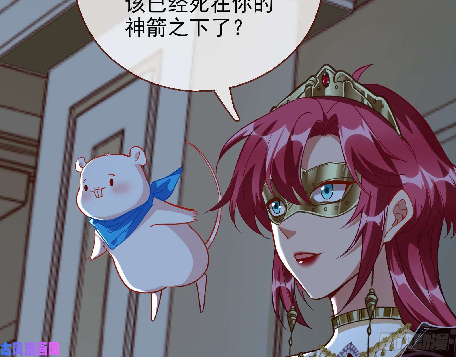 万渣朝凰最后一击