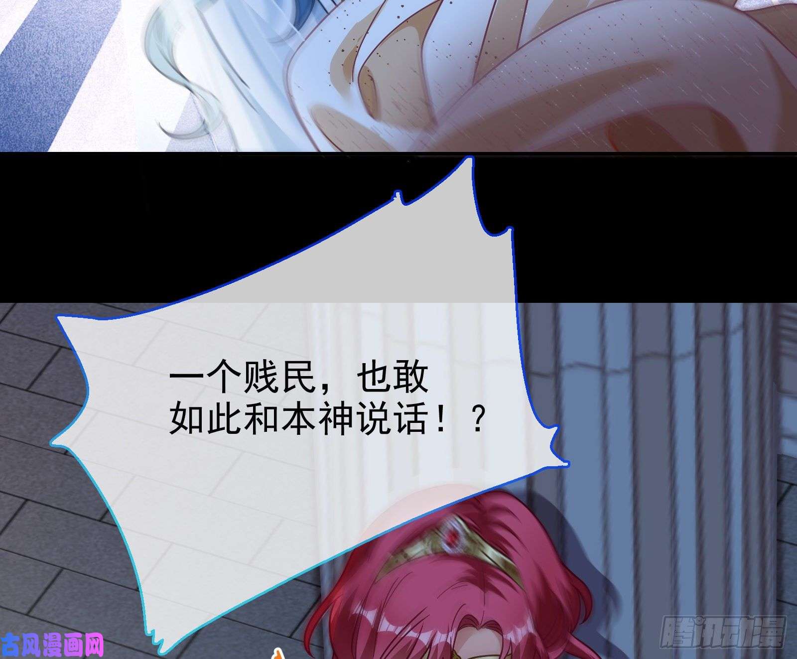 万渣朝凰最后一击