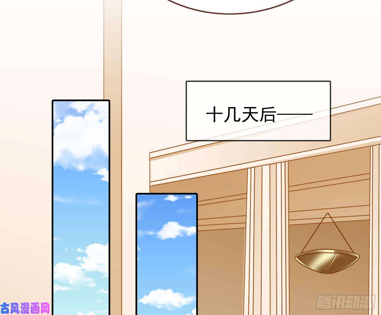 万渣朝凰最后一击