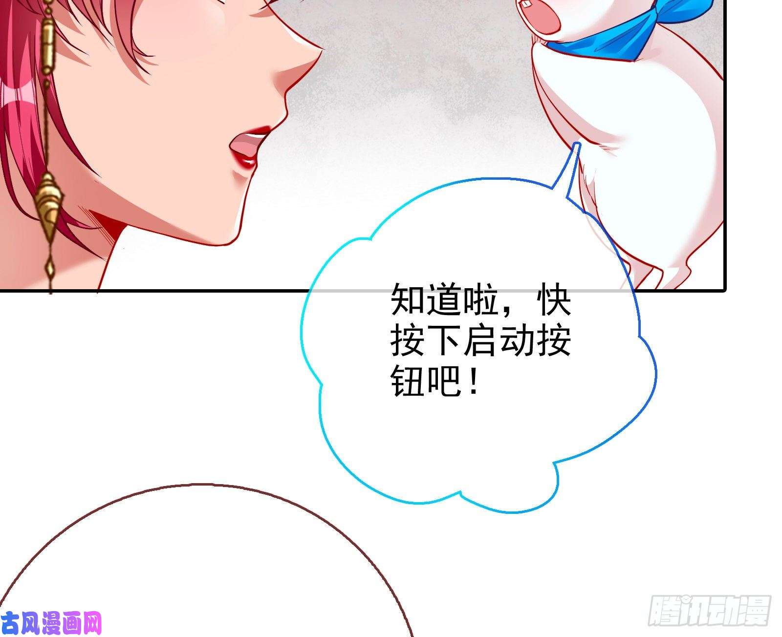 万渣朝凰最后一击