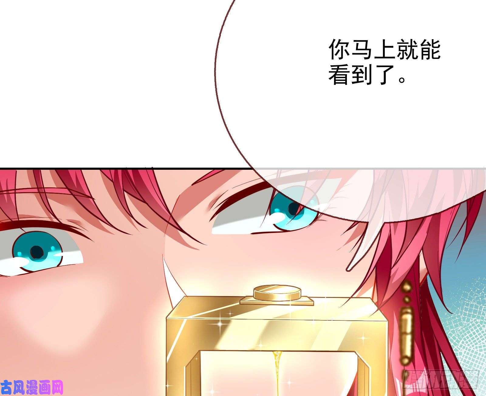 万渣朝凰最后一击