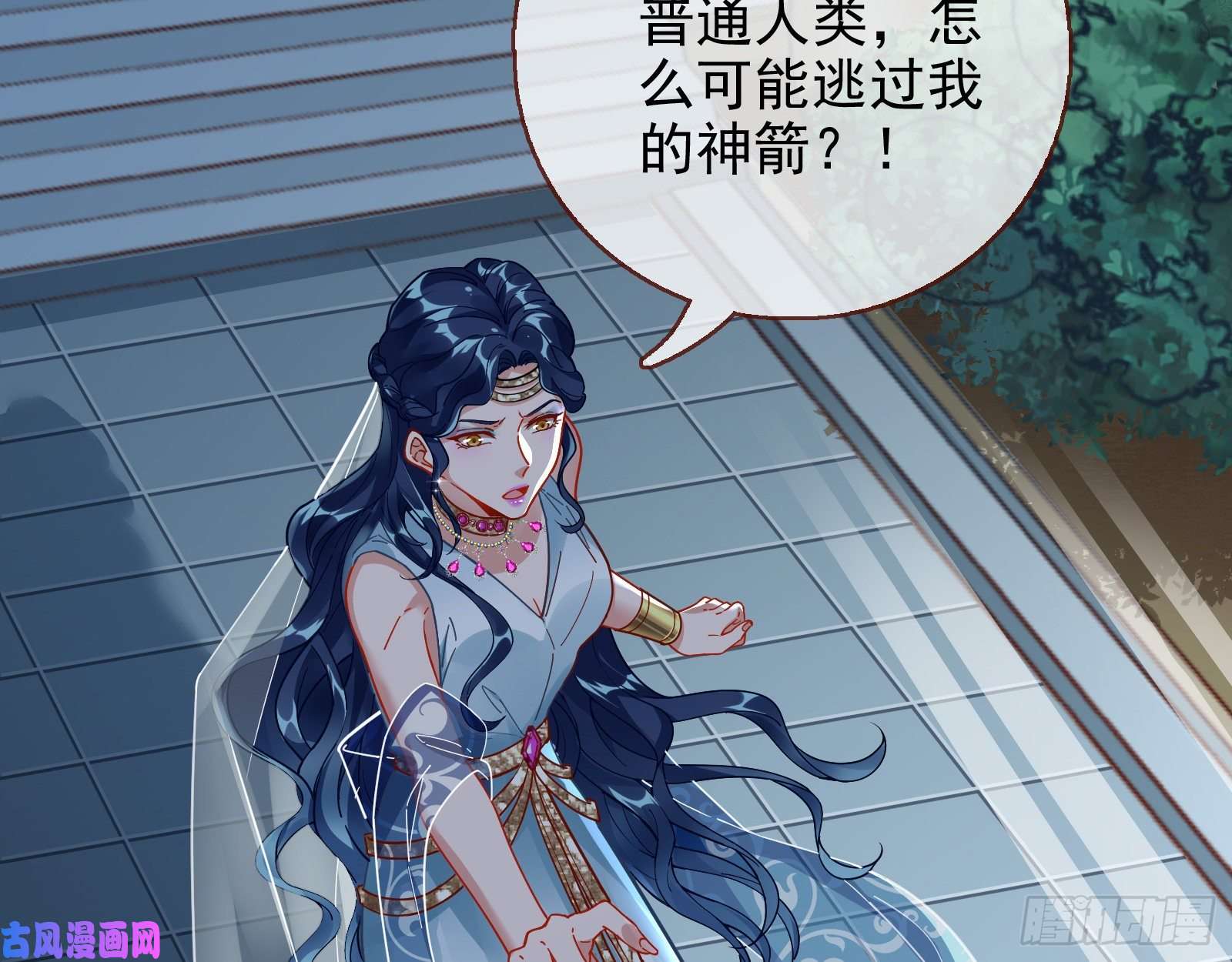 万渣朝凰最后一击