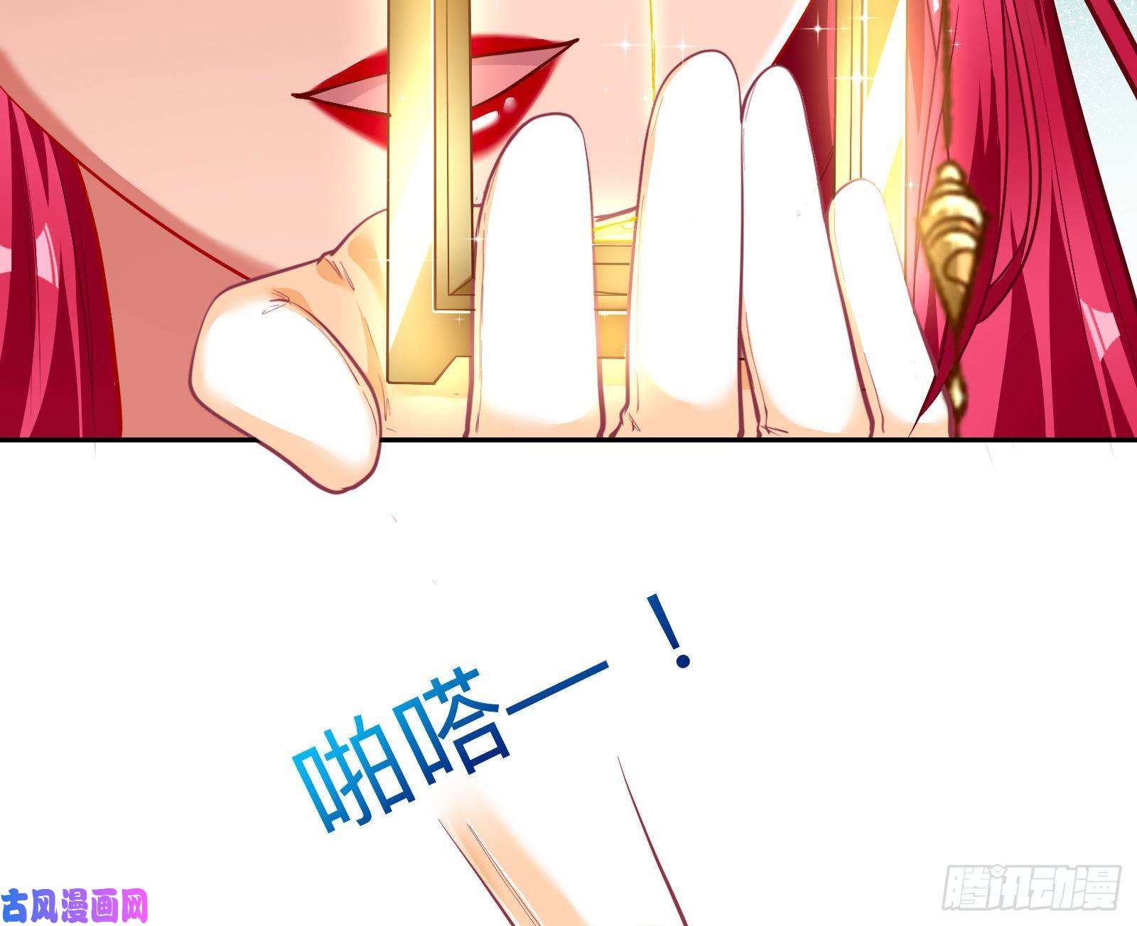 万渣朝凰最后一击