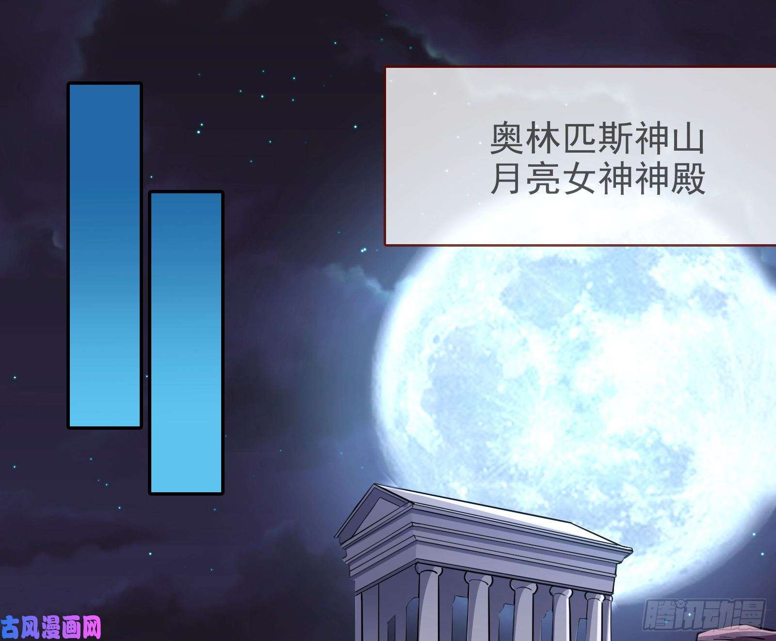 万渣朝凰最后一击