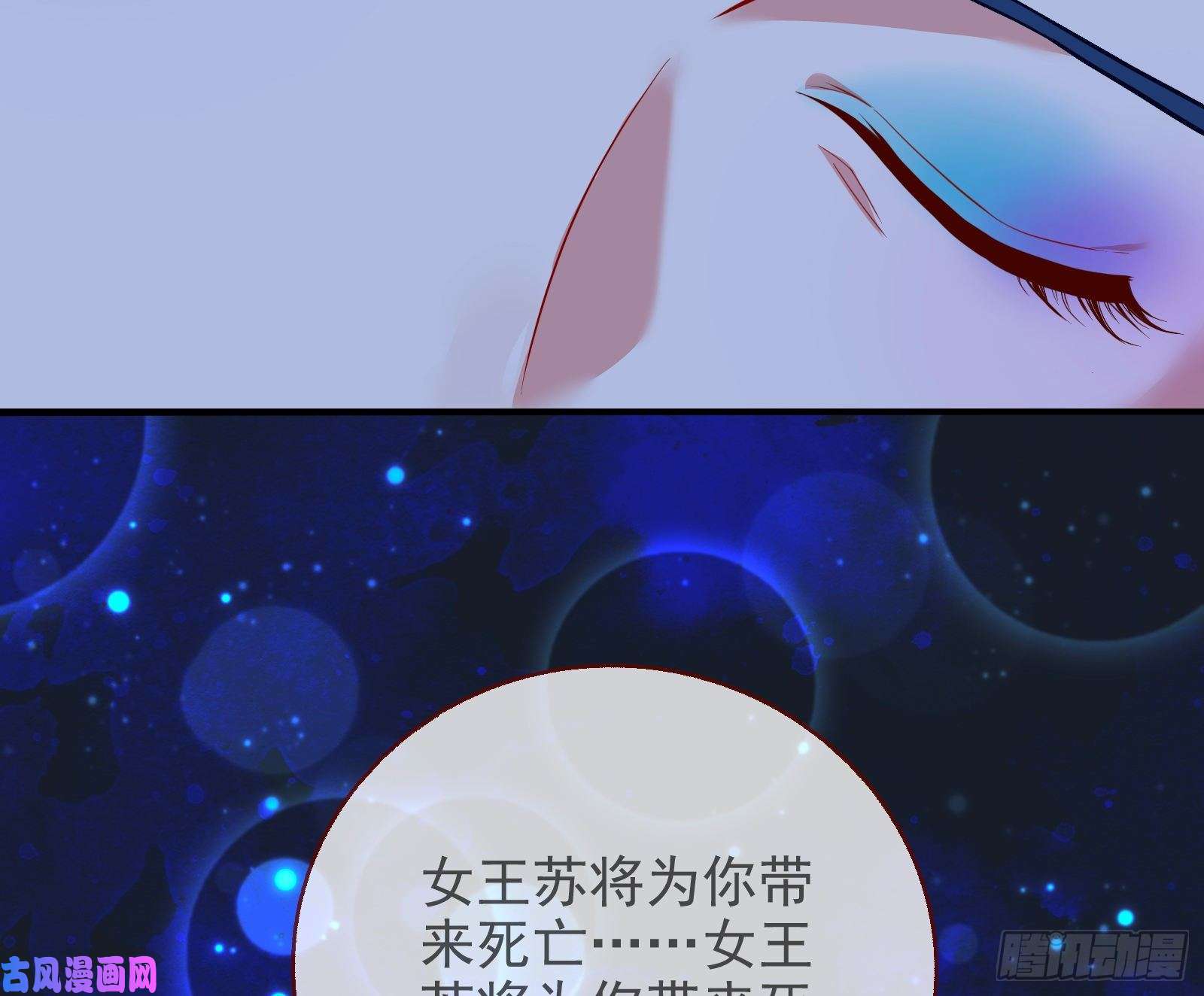 万渣朝凰最后一击