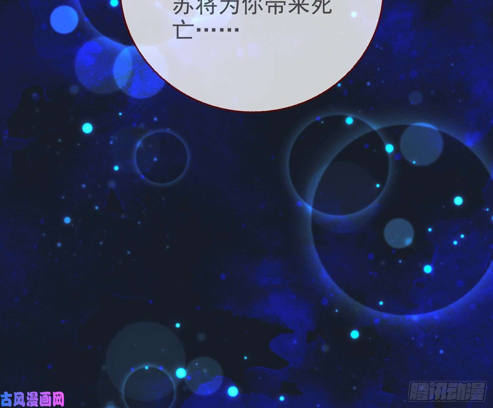 万渣朝凰最后一击