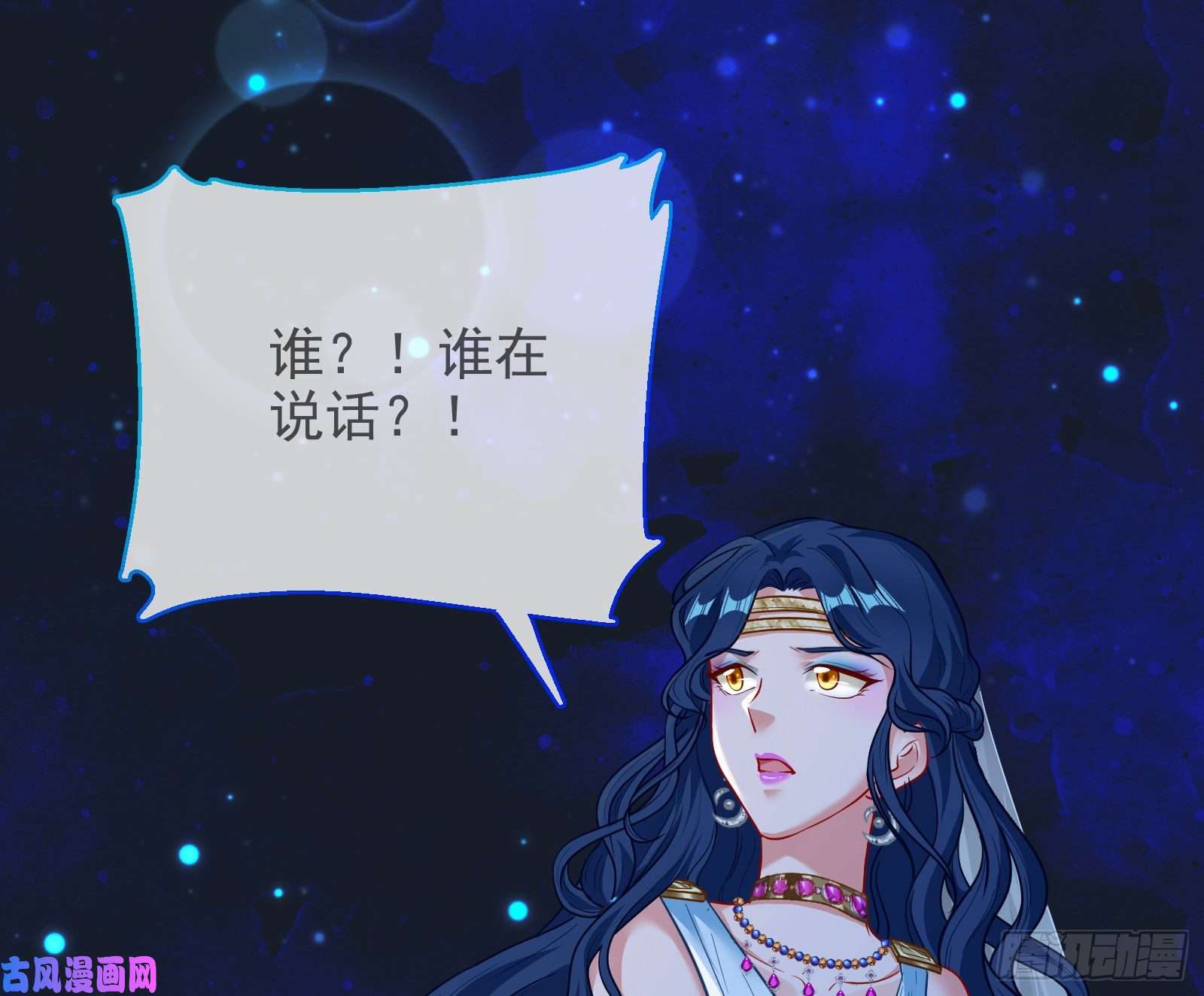 万渣朝凰最后一击