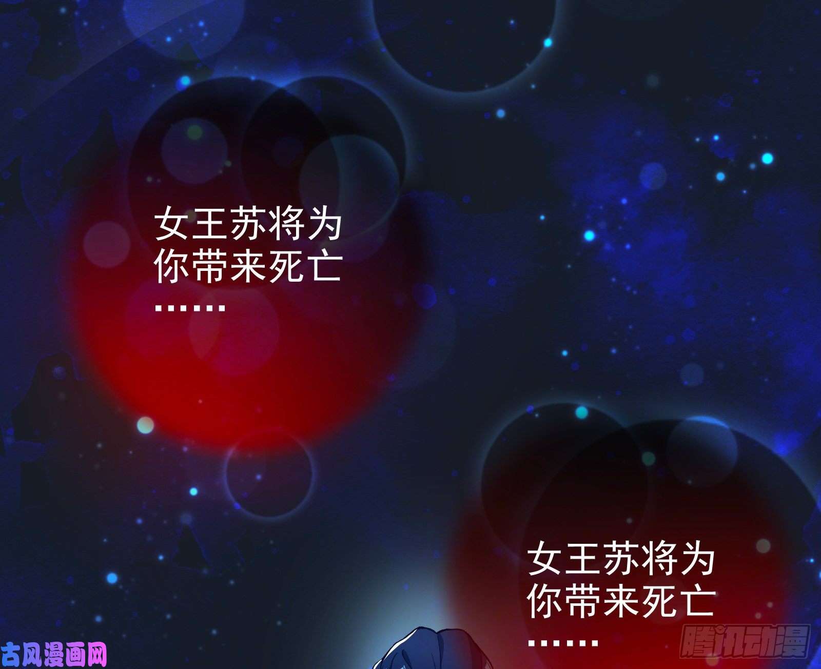 万渣朝凰最后一击