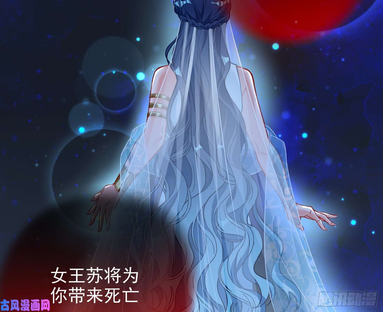 万渣朝凰最后一击