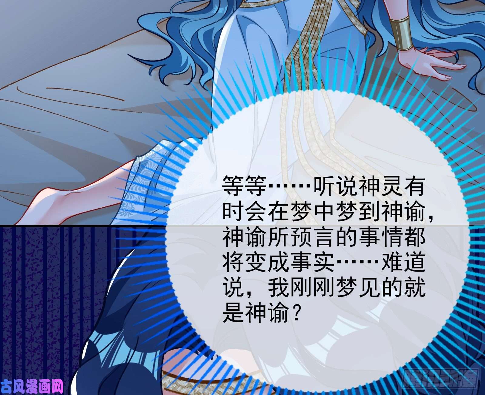 万渣朝凰最后一击