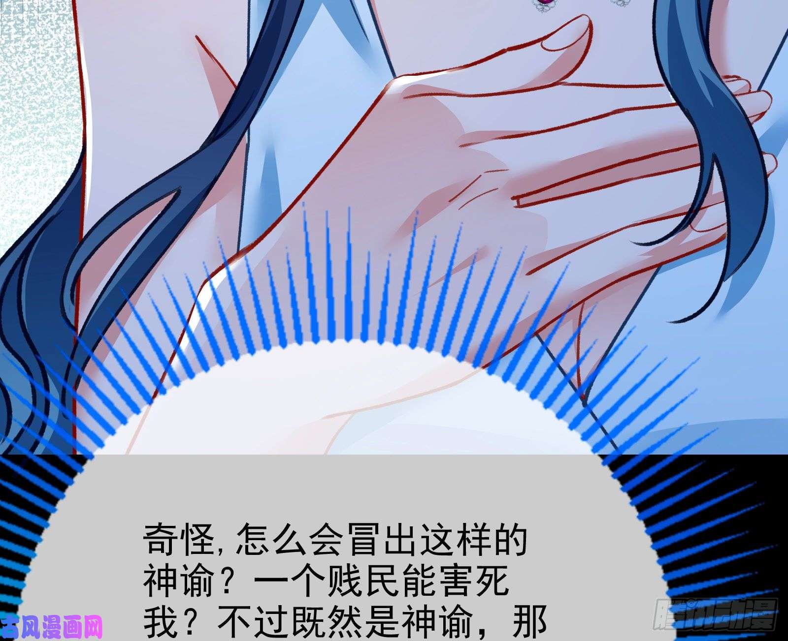 万渣朝凰最后一击