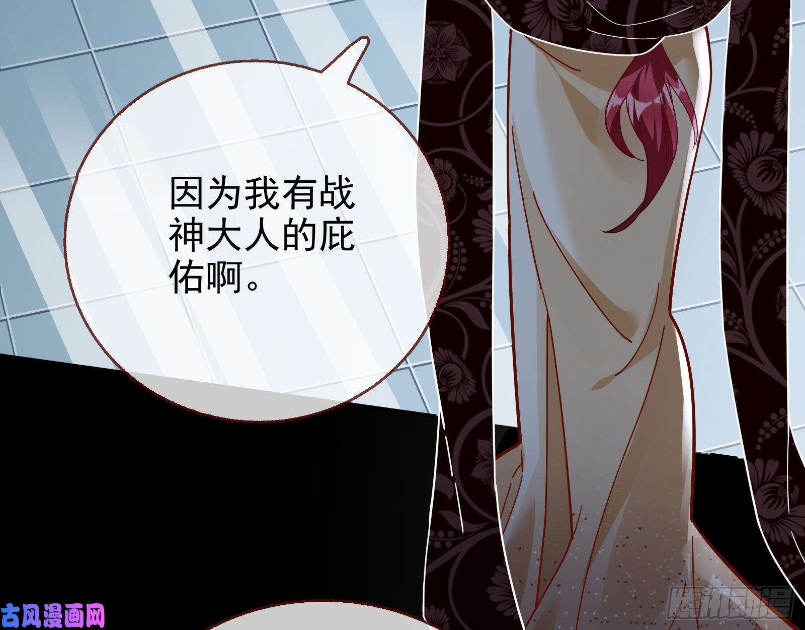 万渣朝凰最后一击