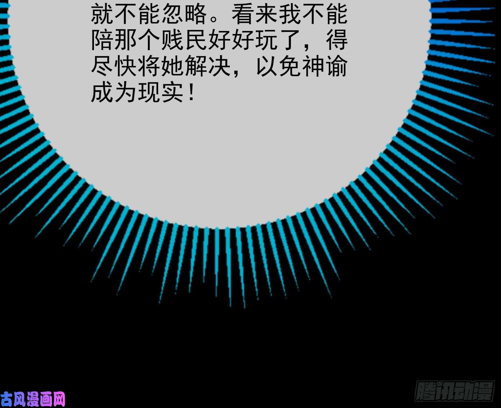 万渣朝凰最后一击