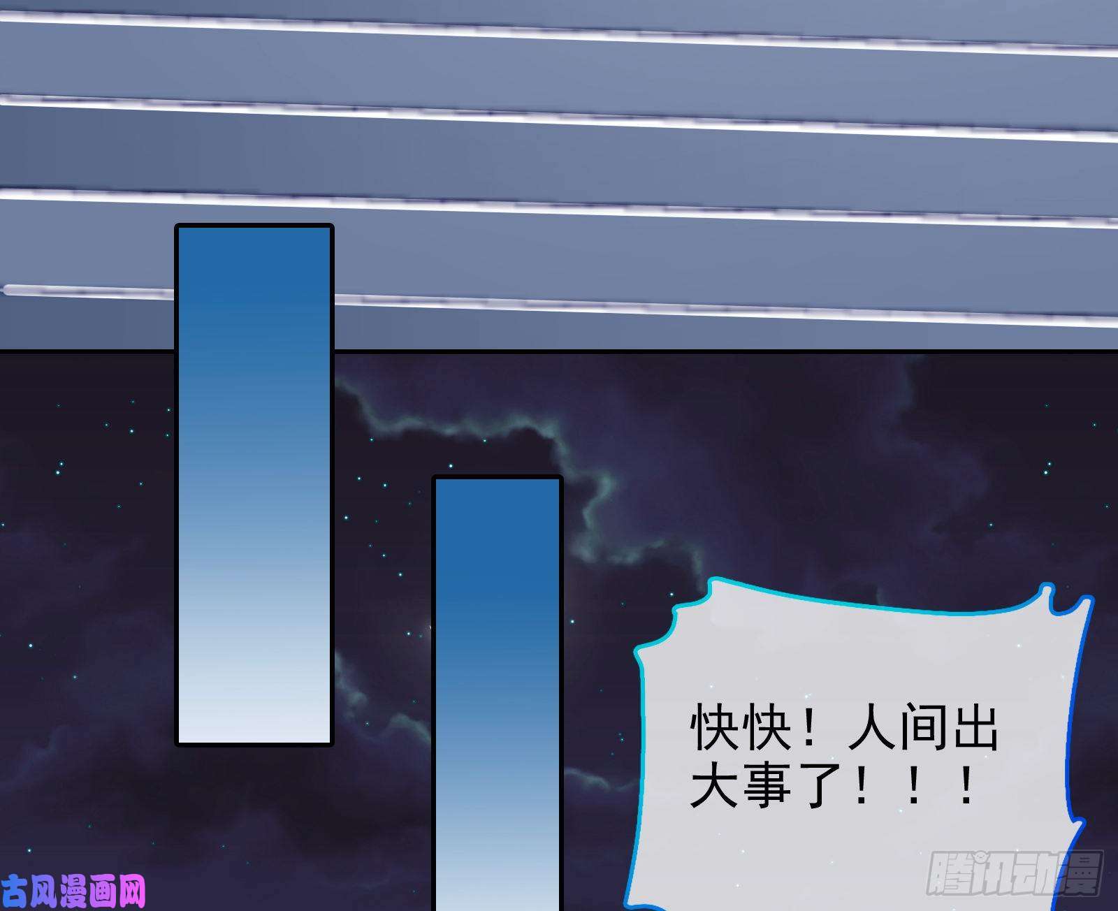 万渣朝凰最后一击